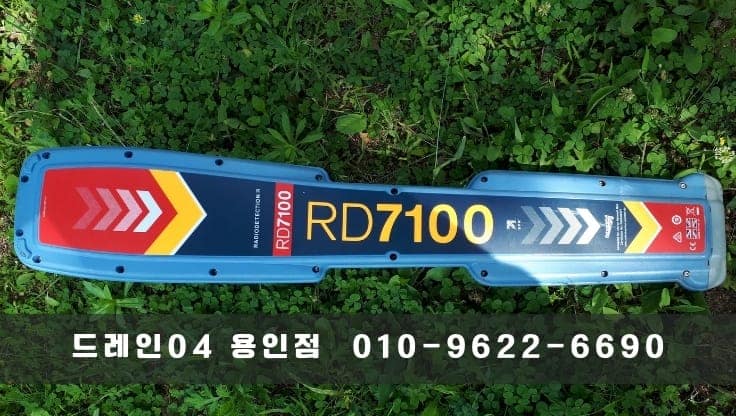 용인 하수구고압세척 서비 (5)