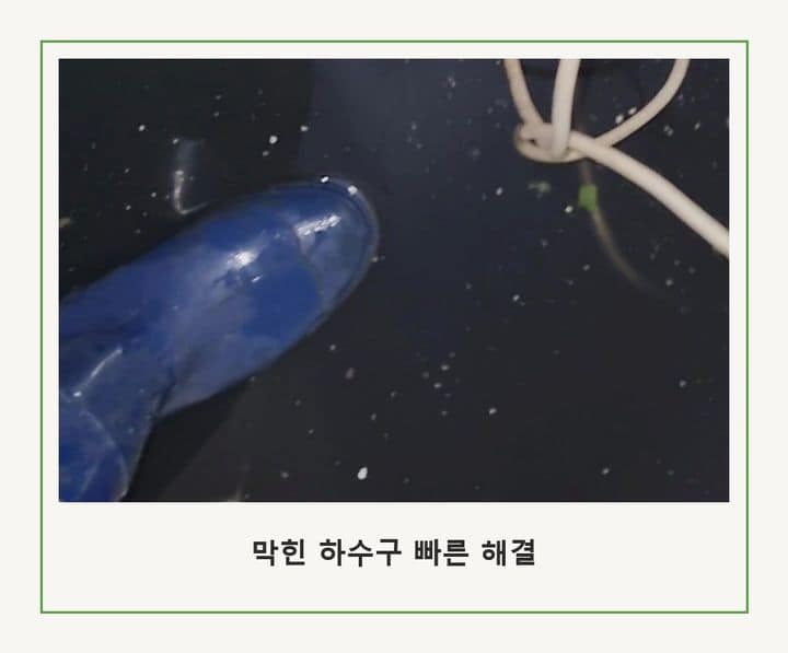 공세동 맨홀막힘 기름·슬러지 제거 작업
